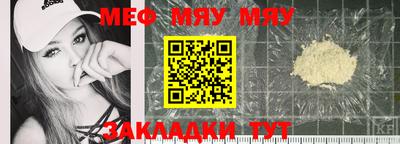 метадон Краснодар