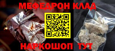 альфа пвп Краснознаменск