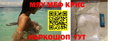 альфа пвп Краснознаменск