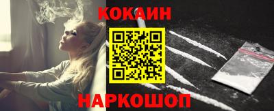 бошки Краснокаменск