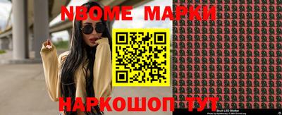 бошки Краснокаменск