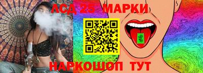 бошки Краснокаменск