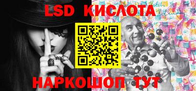бошки Краснокаменск