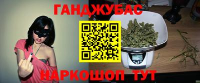 метадон Краснодар