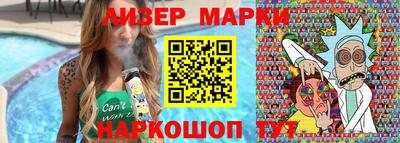 бошки Краснокаменск