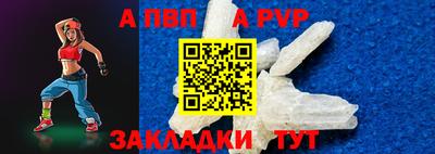 метадон Краснодар
