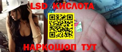 альфа пвп Краснознаменск