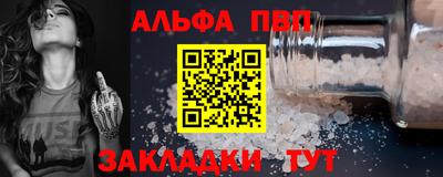 бошки Краснокаменск