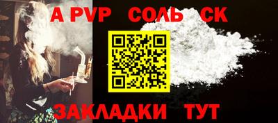 бошки Краснокаменск