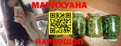 бошки Краснокаменск