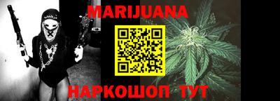 метадон Краснодар