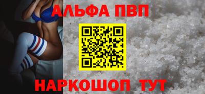 бошки Краснокаменск