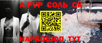 метадон Краснодар