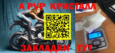бошки Краснокаменск