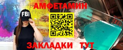 альфа пвп Краснознаменск
