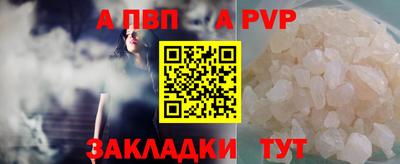 бошки Краснокаменск