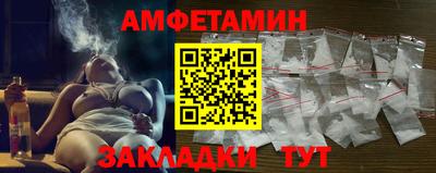 альфа пвп Краснознаменск