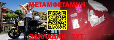 метадон Краснодар