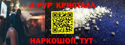 метадон Краснодар