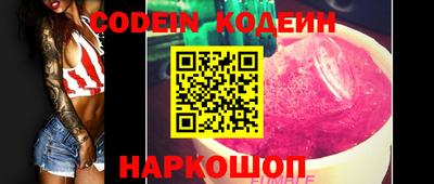 бошки Краснокаменск