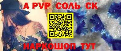 метадон Краснодар