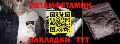 метадон Краснодар