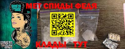 альфа пвп Краснознаменск