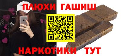 альфа пвп Краснознаменск
