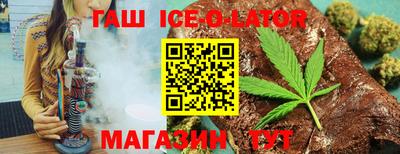 бошки Краснокаменск