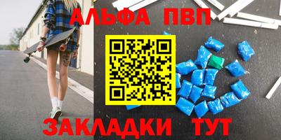 бошки Краснокаменск