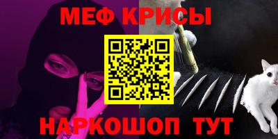 альфа пвп Краснознаменск