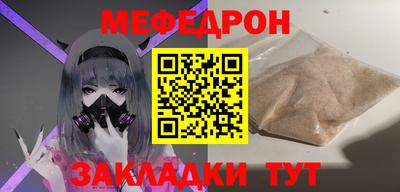 метадон Краснодар