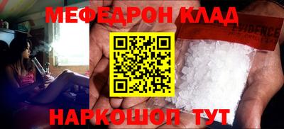 альфа пвп Краснознаменск