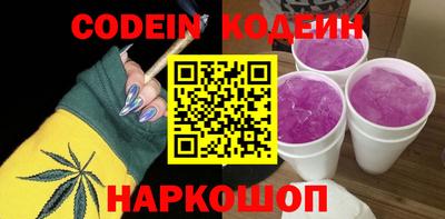 альфа пвп Краснознаменск