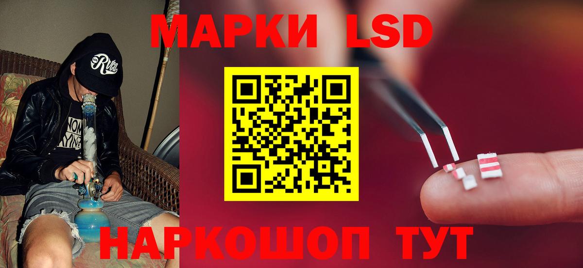 Донецк  Лсд 25 экстази ecstasy  LSD-25 экстази ecstasy  Вход с VPN 