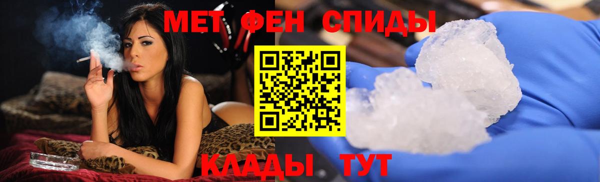 Первитин пудра Донецк