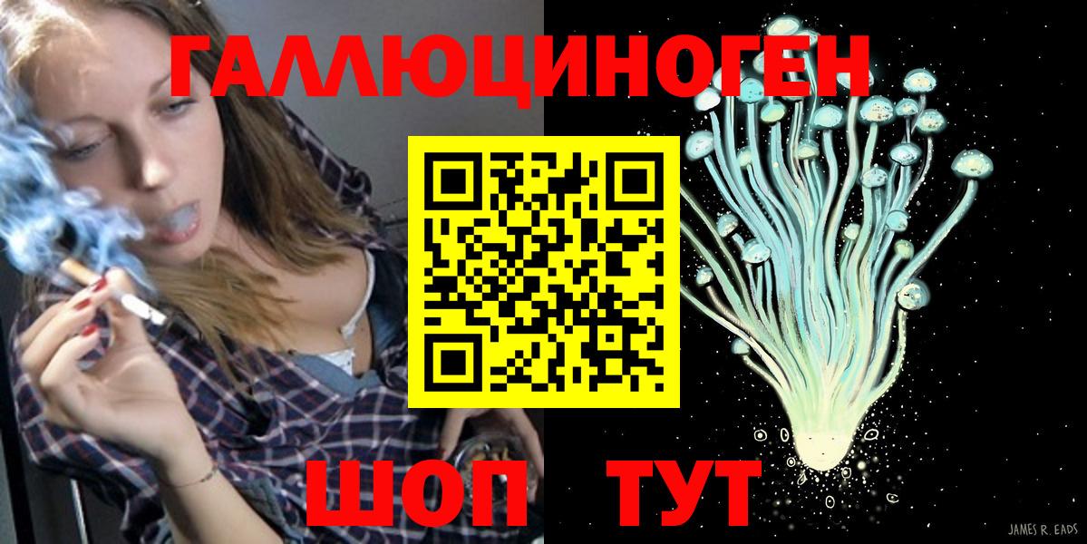 Псилоцибиновые грибы MAGIC MUSHROOMS  Вход с VPN  Донецк  Псилоцибиновые грибы прущие грибы 
