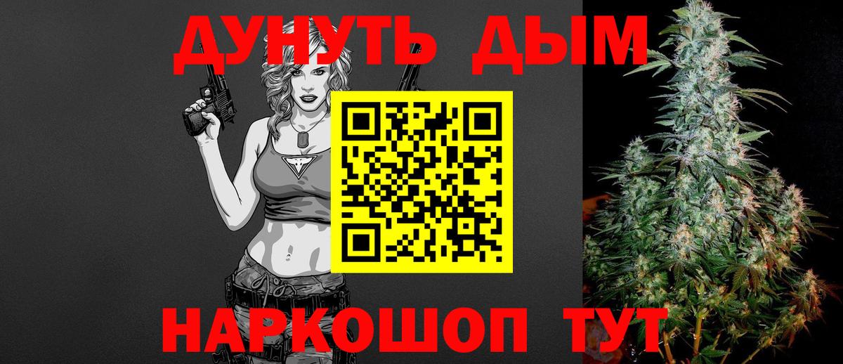 Конопля сатива Донецк